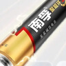 南孚7号电池8粒 七号碱性 聚能环5代 适用遥控器/体脂秤/血压计/计算器/无线鼠标/耳温枪/血糖仪等 实拍图