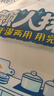 心相印懒人抹布 抽取式50抽*4包共200抽 加厚一次性抹布 厨房用纸无纺布 实拍图