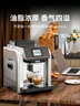 THERMOS【国家补贴】膳魔师全自动咖啡机 家用智能触屏现磨小型意式浓缩自动打奶泡咖啡机 EHA-3421D 实拍图