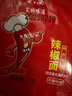 六婆辣椒面粉火锅底料干碟香辣蘸料麻辣烫下饭神器调料品2g*40袋 实拍图