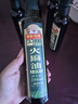 寿乡农场（SHOU XIANG FARM） 初榨火麻油特级巴马纯火麻仁油物理压榨广西火麻籽热炒油凉拌 特级油250mL*3瓶 实拍图