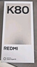小米 REDMI K80 国家补贴 第三代骁龙 8 6550mAh大电池 澎湃OS 雪岩白 12GB+256GB 红米5G手机 实拍图