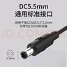 e磊 12V2A/1A电源适配器 多功能充电器插座 适用监控路由器硬盘盒摄像头按摩器供电线DC5.5*2.5/2.1mm 实拍图