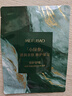 美肤宝蕴能凝水安肌面膜1片小绿参修护舒缓保湿敏感面贴膜男女 实拍图