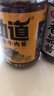 仲景 原味香菇酱230g+五香牛肉酱230g 拌饭拌面酱下饭菜调味酱料 实拍图