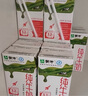 蒙牛低脂高钙牛奶 250ml*16盒 每100ml含125mg钙 健身伴侣（礼盒装） 实拍图
