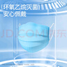 袋鼠医生一次性医用外科口罩100只独立包装成人灭菌级防尘晒夏季薄款透气 实拍图