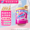 渍无踪（Vanish）金装彩漂粉爆炸盐470g儿童衣物去污渍增白护色除螨【塔塔推荐】 实拍图