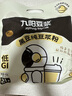 九阳豆浆黑豆纯豆浆粉21条*20g无糖添加豆浆高植物蛋白代餐 实拍图