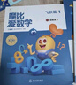 学而思 大语文诵读 幼儿启蒙诵读识字书 3-6岁宝宝诵读神器 幼小衔接拼音古文古诗 精选现代名家名篇积累素材  实拍图