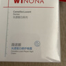 薇诺娜修白日霜光透皙白隔离日霜50g美白补水乳液面霜面部护肤品 实拍图