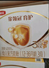 伊利金领冠育护【5倍DHA好脑力】幼儿配方奶粉3段(1-3岁)900g 实拍图