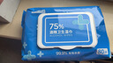 京东京造 75%酒精湿巾80片*3包 杀菌率99.9% 湿纸巾 卫生消毒湿巾纸 实拍图