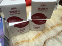 三诺优佳血糖仪家用医用级高精准血糖检测仪金榜 (仪器+200支试纸) 实拍图