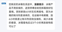 海尔（Haier）251升风冷无霜三开门多门家用小冰箱小型海尔255升级款宿舍租房一级能效节能BCD-251WGHC3E7WV(银) 实拍图