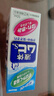 【2件装】日本MUHI无比滴成人止痒液 止痒神器池田模范堂蚊虫叮咬消肿瘙痒皮炎湿疹 50ml 保税发货 实拍图