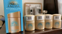 安热沙（Anessa）小金瓶防晒乳60mL+美白清透防晒啫喱90g高倍防晒防水防汗 实拍图