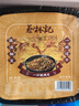蔡林记免煮热干面早餐湖北特产非油炸即食鲜面方便面多口味组合255g*6盒 实拍图