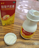 金丐 醋酸钙胶囊 0.6g*15粒 骨质疏松手足抽搐症骨发育不全佝偻病儿童老人补钙 实拍图