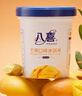 八喜冰淇淋 芒果口味550g*1桶 家庭装 生牛乳冰淇淋桶装 实拍图