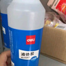 得力（deli）250ml大容量高透明胶水 可水洗高粘液体胶 准确点胶不堵头学生文具 开学必备学习用品 单瓶 6356 实拍图
