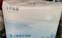 十月结晶婴儿一次性隔尿垫160片25*33cm防水尿垫隔尿垫婴儿透气不渗护理垫 实拍图