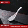 景德镇官方陶瓷简约吃饭碗高温白瓷家用盘汤碗瓷器新结婚乔迁搬家礼物 【经典纯白】月白-小勺子 实拍图