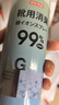 京东京造 净味空间银离子鞋袜除臭喷雾 球鞋抑菌防臭喷剂 2瓶 实拍图