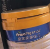 美素佳儿（Friso）皇家较大婴儿配方奶粉 2段（6-12个月）800克 乳铁蛋白 新国标 实拍图