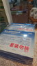 原研进口 泽普思  氟比洛芬凝胶贴膏40mg*6贴（10盒装） 实拍图