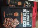 好想你MISS YOU红枣核桃芝麻软糕150g/袋 黑芝麻核桃糕休闲零食 实拍图
