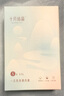 十月结晶一次性内裤女月子出差旅行产妇免洗纯棉内裤20条L码【 安全灭菌】 实拍图