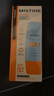 Mistine蜜丝婷防晒霜【囤货优选】小黄帽防水紫外线60ml*2spf50+ 实拍图
