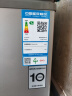 澳柯玛（AUCMA）230升风冷无霜冰柜家用单温冷藏柜冷冻柜小冰柜小型冷柜冰箱天际线系列 BC/BD-230WSD 国家补贴20% 实拍图