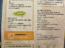 荷裕食品冷冻烟熏三文鱼莳萝大西洋鲑100g 生鲜海鲜 轻食健康 实拍图