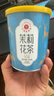 艺福堂茉莉花茶 精选横县原产茉莉香雪 特级精选100g 罐装茶叶 实拍图