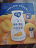 蒙牛（MENGNIU）纯甄黄桃果粒风味酸奶 200g*10盒 礼盒装 实拍图
