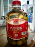 九江双蒸 米香型白酒 43度浸泡酒5.1L 米酒浸泡青梅药材养生酒送礼白酒 实拍图