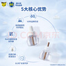 雷达（Raid）电热蚊香液336晚6瓶无线加热器2个无香型驱蚊用品电蚊香液 实拍图