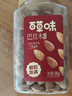 百草味 罐装巴旦木500g 坚果零食扁桃仁手剥每日坚果送礼 实拍图