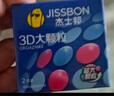 杰士邦避孕套超薄安全套 颗粒情趣狼牙套螺纹延时女性秒喷套套 计生用品 【店长强推】五合一32+敢做敢爱10+3D大颗粒2 实拍图