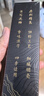 六品堂 金色墨汁书法对联作品专用写春联斗方小楷抄金色墨液书画速干国画勾线写毛笔字墨水毛笔墨汁250g 实拍图
