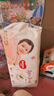 好奇（Huggies）铂金装成长裤XL96片(12-17kg)加大号婴儿尿不湿小桃裤超薄透气 实拍图