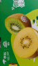 佳沛（zespri）新西兰 金果25-27粒原箱猕猴桃单果122-146g 端午节水果礼盒 实拍图