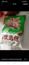 安井 锁鲜装香菇贡丸 150g 1包 火锅关东煮麻辣烫丸料 空气炸锅食材 实拍图