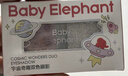 红色小象宇宙奇趣双色眼影(盾)儿童化妆品舞台妆女生表演专用节日礼物 实拍图