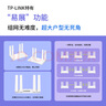 普联（TP-LINK） 大道AX3000满血WiFi6千兆无线路由器 5G双频穿墙 Mesh 3000M无线速率 信号增强 支持易展 XDR3010 实拍图