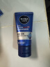 妮维雅（NIVEA）男士水活畅透保湿礼盒(洁面+水+精华+面霜) 生日礼物送男友 实拍图
