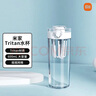 米家Tritan水杯600ml大容量 小米（MI）运动水杯 健身弹盖杯白色 实拍图