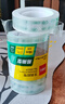 得力（deli）易撕透明胶带 12mm*18m高粘小胶带 开学必备学习用品 错题整理学生文具 6卷/筒 办公用品 30029 实拍图